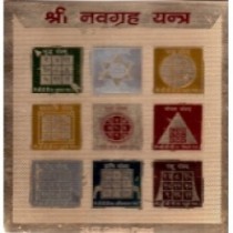 Shri Navgrah Yantra