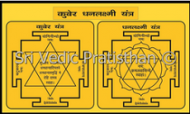 Shri Kuber Yantra