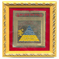 Vastu Yantra