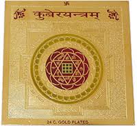 Shri Kuber Yantra