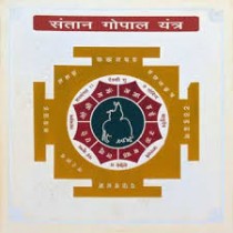 Shri Santan Gopal Yantra