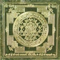 Shri Brihaspati Yantra