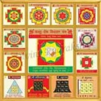 Vastu Shastra