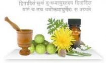 Ayurveda Products