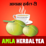 Amla Herbal Tea