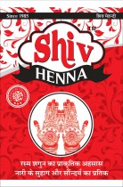 Henna Powder