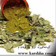 Henna Powder