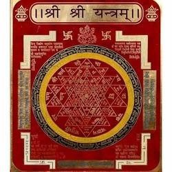 Shri Yantra