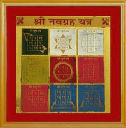 Shri Navgrah Yantra