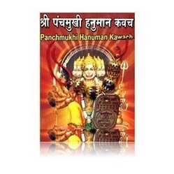 Hanuman Kavach