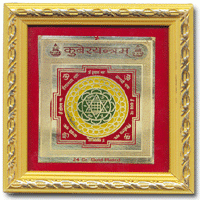 Shri Kuber Yantra