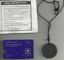 Quantum Science Pendant