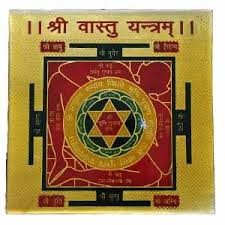 Vastu Yantra