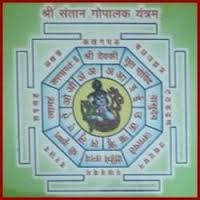 Shri Santan Gopal Yantra