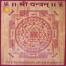 Shri Yantra