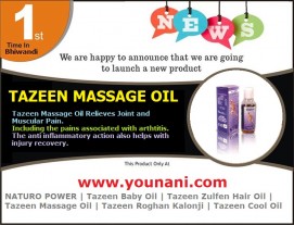 Tazeen Massage Oil