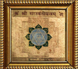 Shri Saraswati Yantra