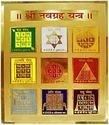 Shri Navgrah Yantra