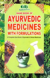 HAND BOOK OF AYURVEDIC MEDICINES WITH FORMULATIONS