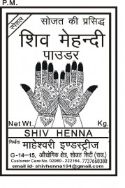 Henna Powder