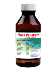 Ayurvedic Cough Syrup