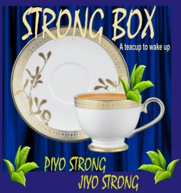 Strongbox Tea