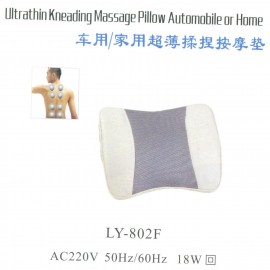 Ultrathin Kneading Massage pillow Automobile or Home