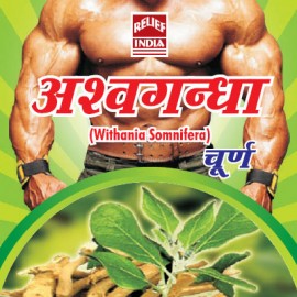 Ashwagandha Churna