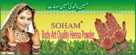 Body Art Quality Henna Powder