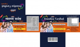 Swasthya Vardhak Capsule