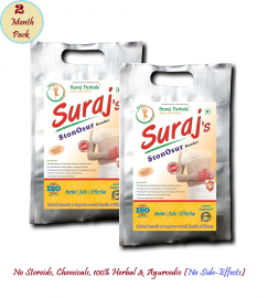 Suraj’s StonOsur- Herbal Kidney Stone Remover Powder (Pack of 2)