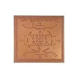 Dhan Laxmi Yantra