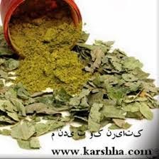 Henna Powder