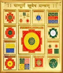 Shri Kuber Yantra