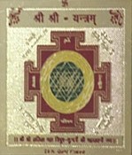 Shri Yantra