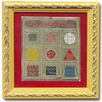 Shri Navgrah Yantra