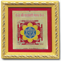 Shri Saraswati Yantra