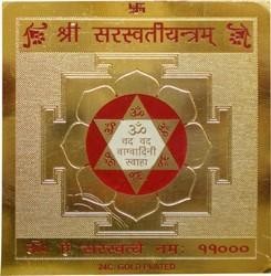 Shri Saraswati Yantra