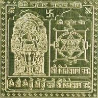 Shri Brihaspati Yantra