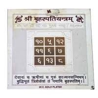 Shri Brihaspati Yantra