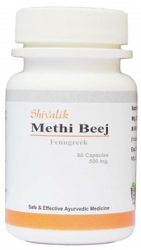 Methi Beej / Fenugreek