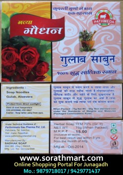 GAUDHAN GULAB SOAP