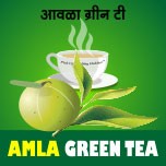 Amla Green Tea