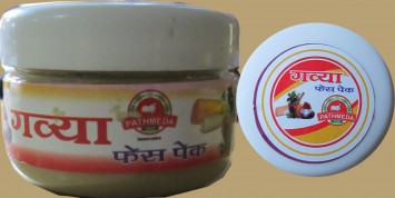 GAVYA HERBAL FACE PACK 50gm