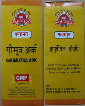 GAUMUTRA ARK - PATHMEDA 200ml