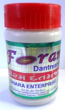 Foram Dantmanjan