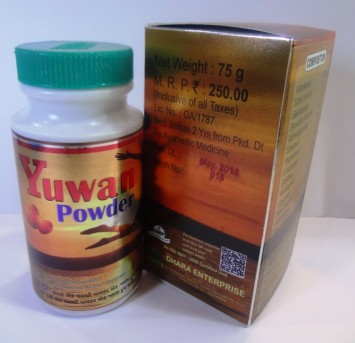 Yuwan Powder