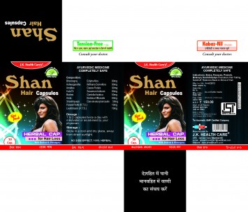 HAIR-SHAN CAPSULES & OIL