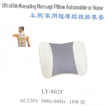 Ultrathin Kneading Massage pillow Automobile or Home