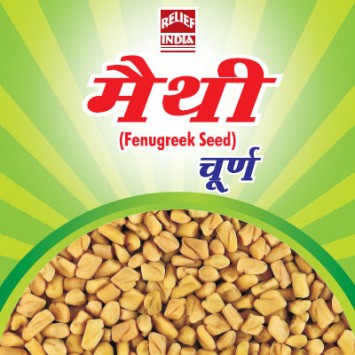 Maithi powder manufacturers in delhi